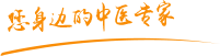 操小嫩逼露小逼操小紧逼舔小骚逼看小黄逼倒小浪逼露蛋露逼图视频肿瘤中医专家